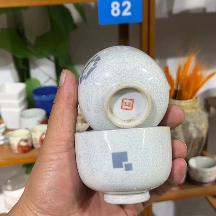 茶盏满25包邮默认微瑕凑凑单136