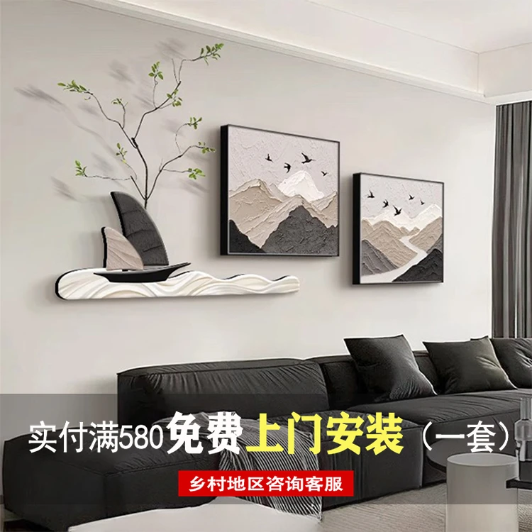 现代简约客厅挂画高级感餐厅壁画背有靠山电视沙发背景墙面装饰画