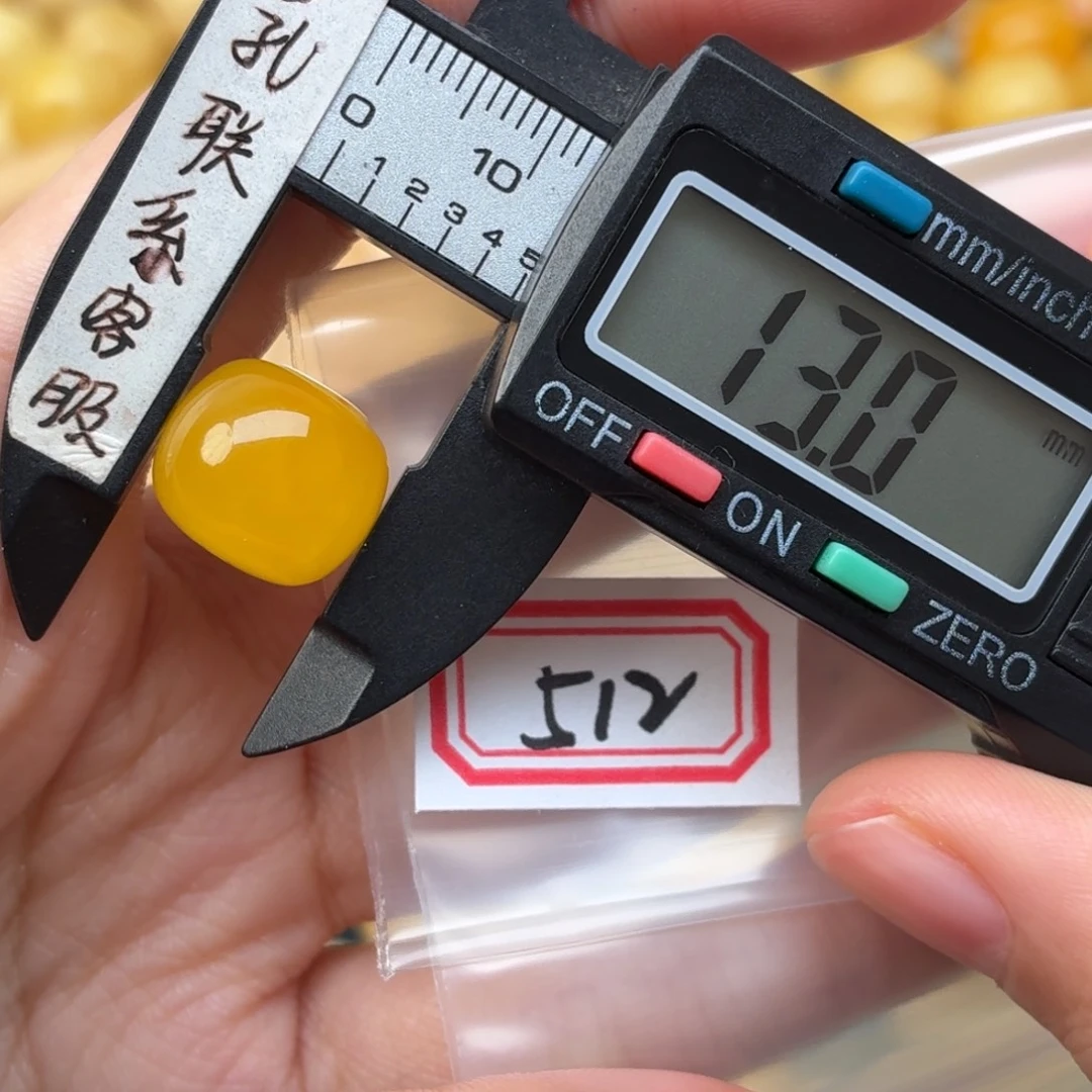 蜜蜡未镶嵌裸石蜜蜡焦皮老型