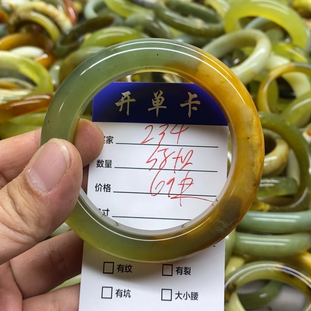 蛇纹石玉未镶嵌手镯