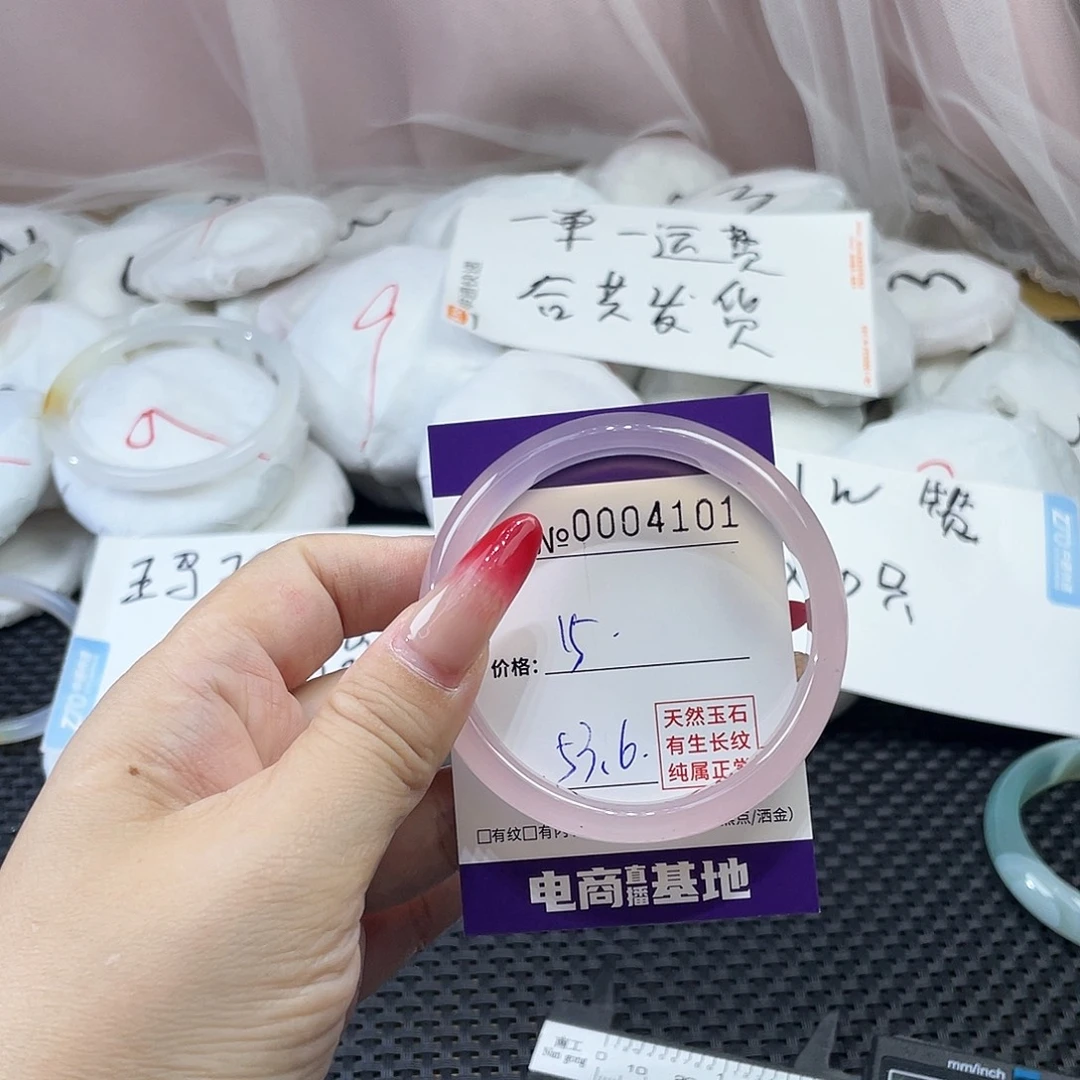 手镯玛瑙/玉髓未镶嵌101