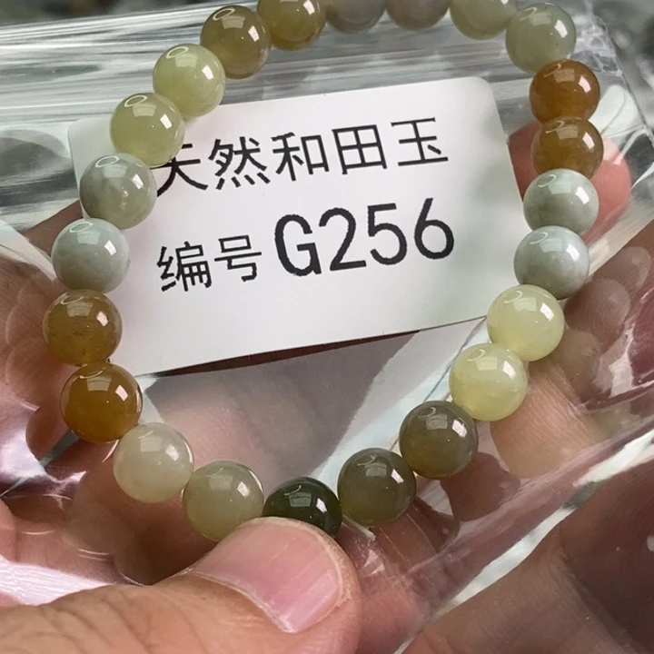 手链未镶嵌和田玉