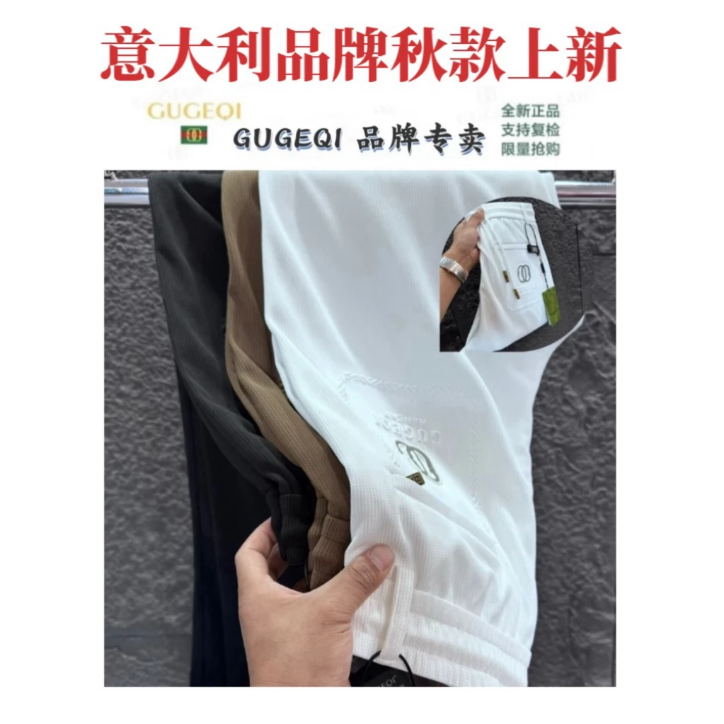 GUGEQI/古哥奇GUGEQI-春秋季新款巴西海岛棉休闲直筒长裤-9188