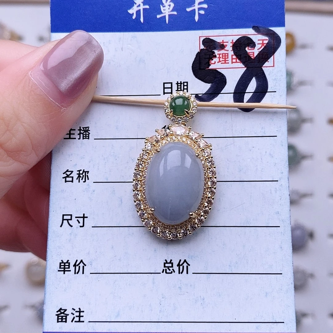 翡翠未镶嵌戒指吊坠