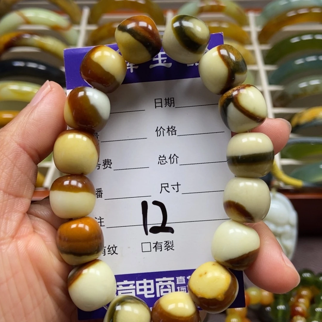 未镶嵌蛇纹石玉手串