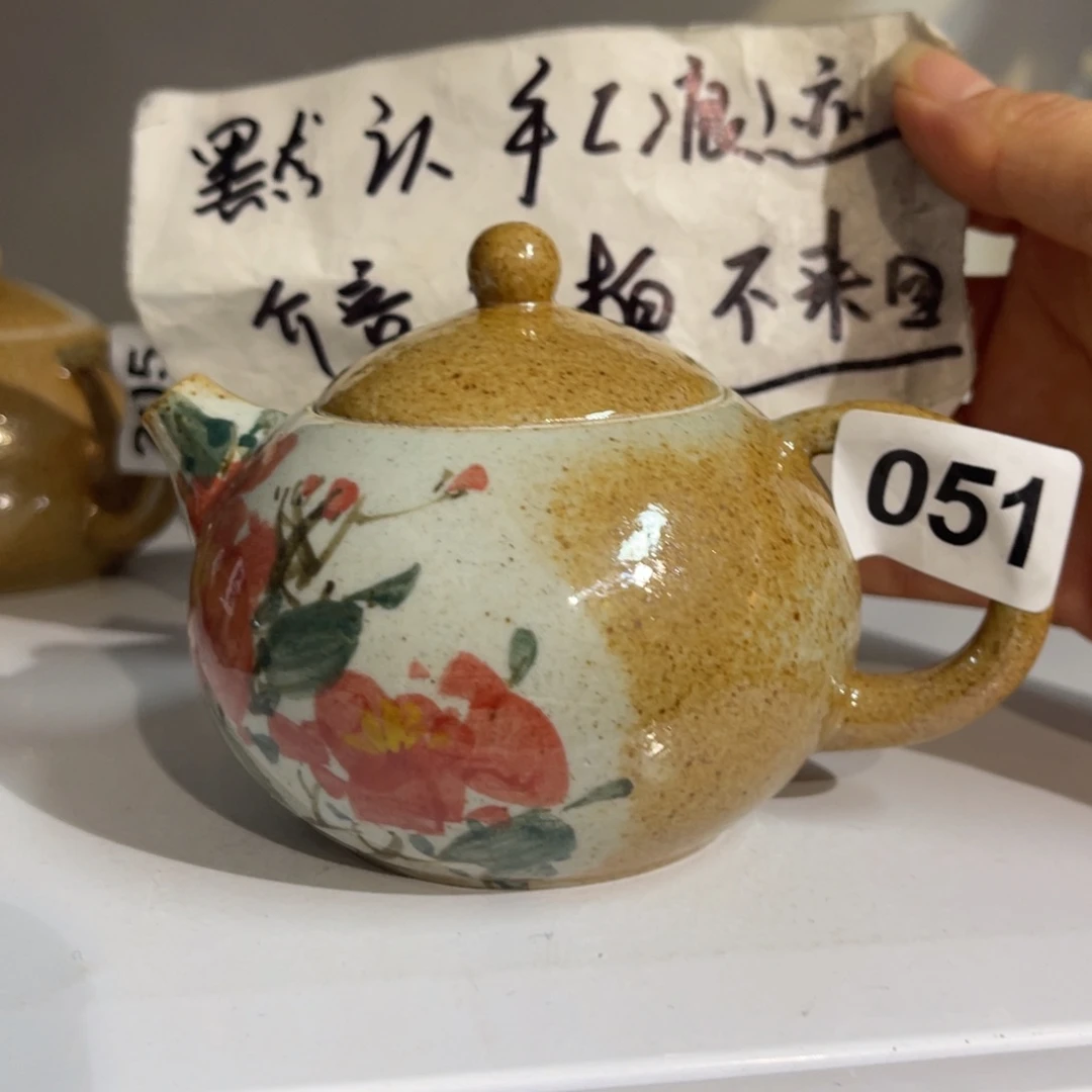 壶朋友们开播炸浮力了，快冲