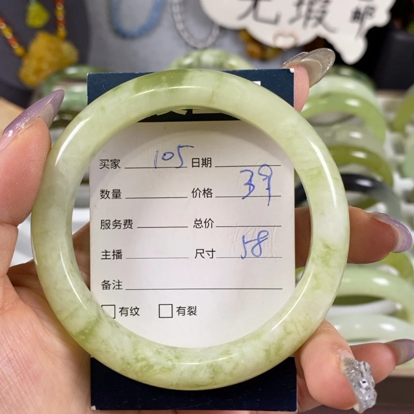 【闪购商品】蛇纹石玉手镯未镶嵌