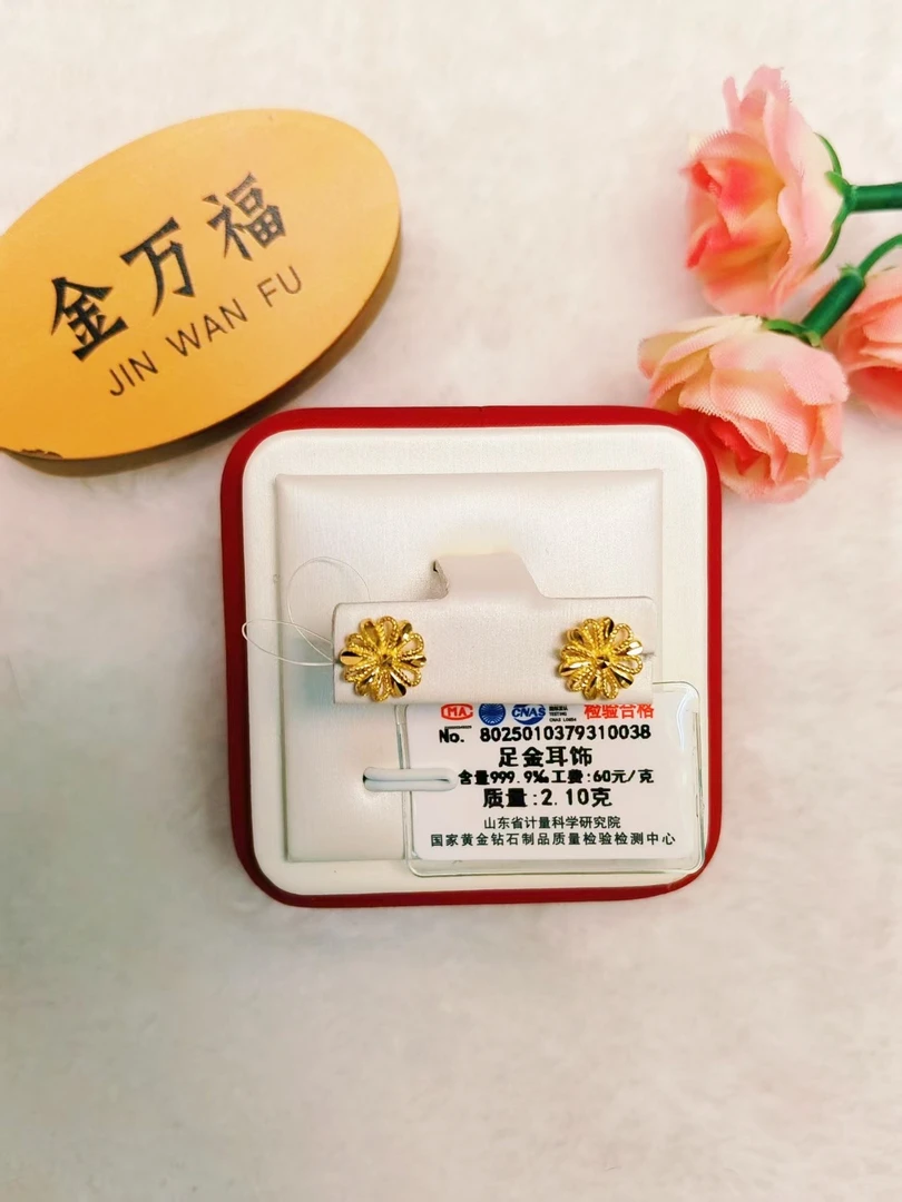 金万福黄金足金时尚小花耳饰2.1g