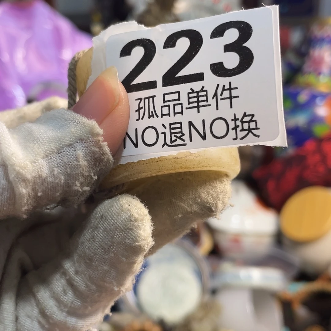 孟***玩陶瓷手串陶瓷手串
