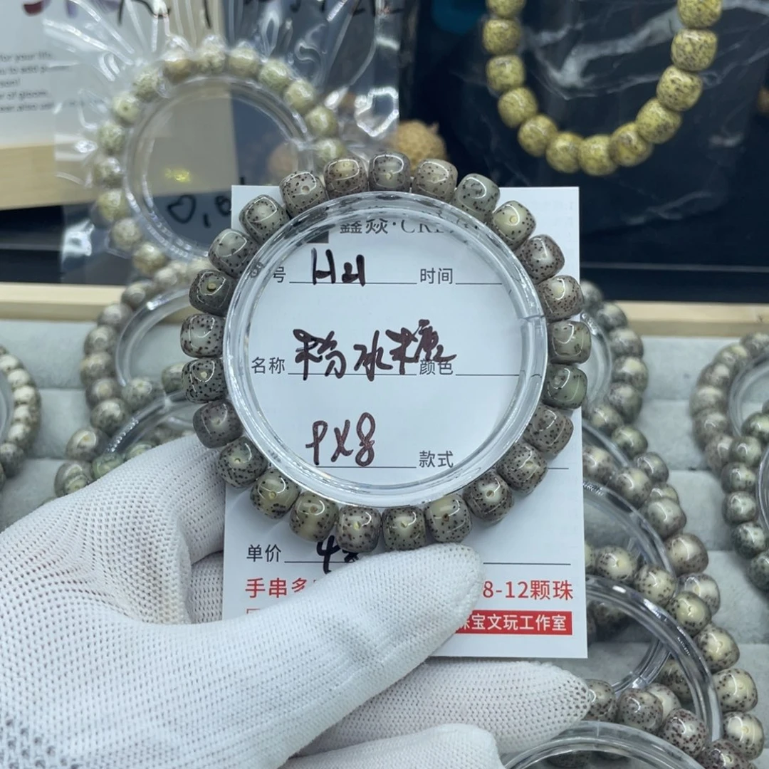 星月菩提吊坠H冰糖