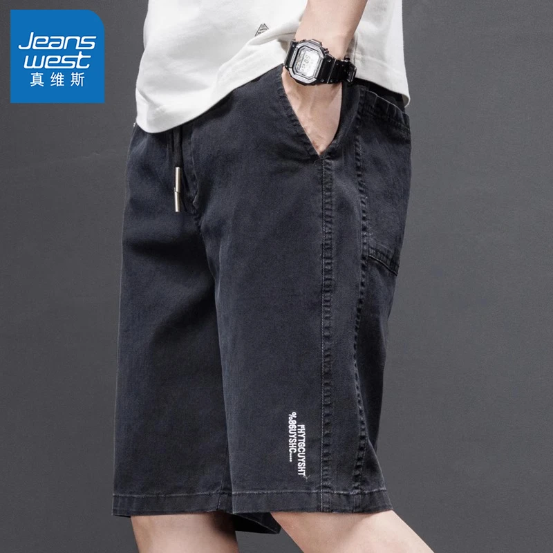 真维斯休闲短裤男士夏季薄款宽松直筒透气五分裤男冰丝运动中裤子
