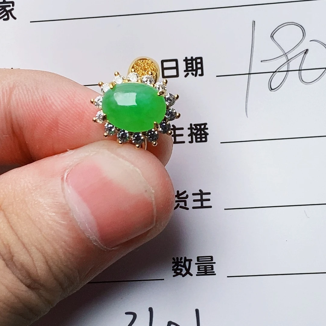 银S925镶嵌戒指翡翠