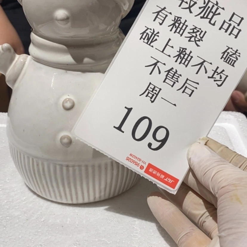 【闪购商品】摆件c****家陶瓷摆件瑕疵特卖