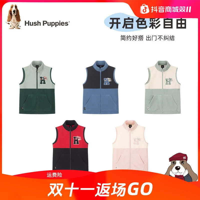 超值购【摇粒绒马甲】暇步士童装秋冬新款儿童保暖百搭外套简洁小立