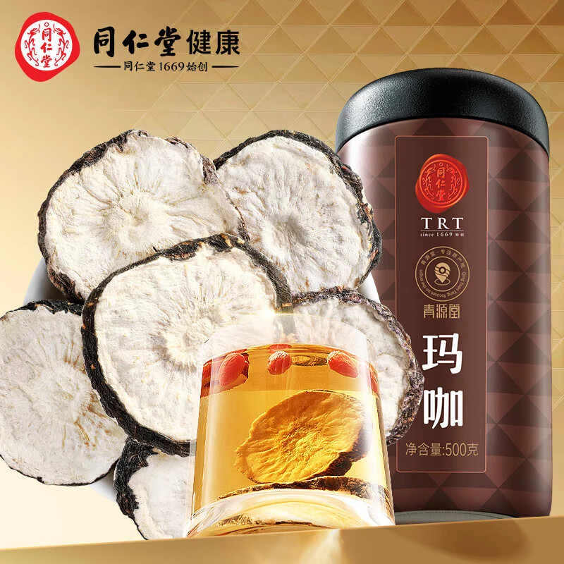 同仁堂官方旗舰店】甄选品质玛咖片500克男性泡水泡茶泡酒茶饮