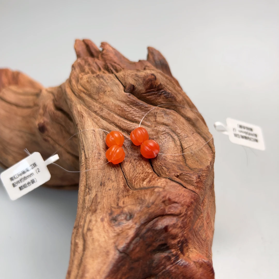 南红玛瑙南瓜珠配件约8mm（2颗组合装）多样性发一