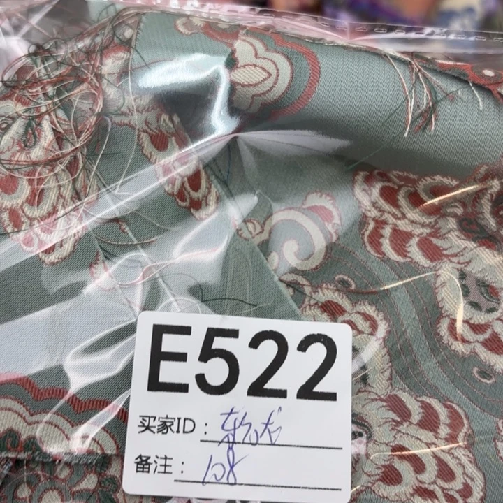 东***霄蚕丝522！bnnjjjjjijj