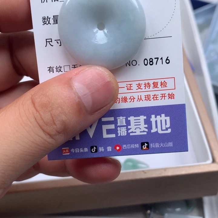 @***～吊坠(不含链)未镶嵌翡翠