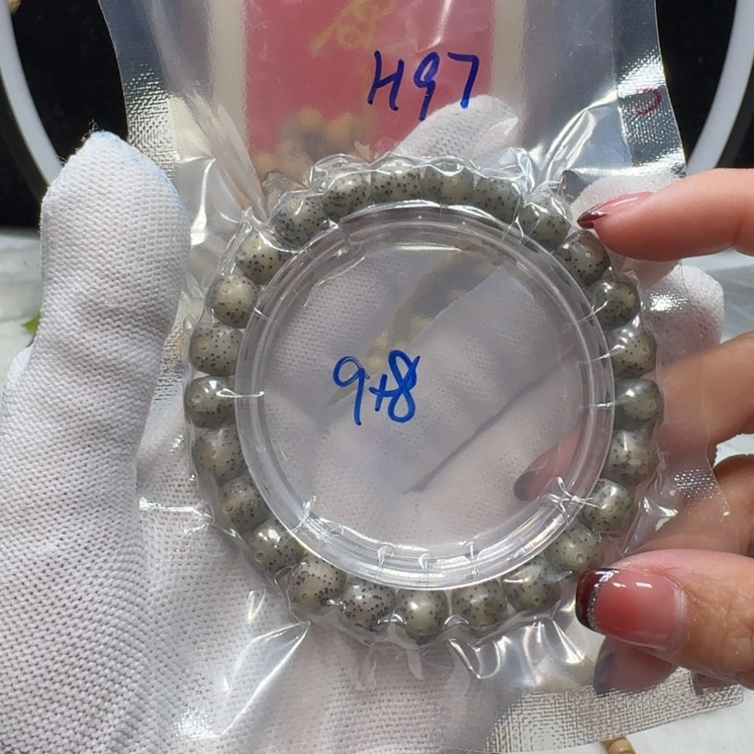星月菩提吊坠H97福利9×8