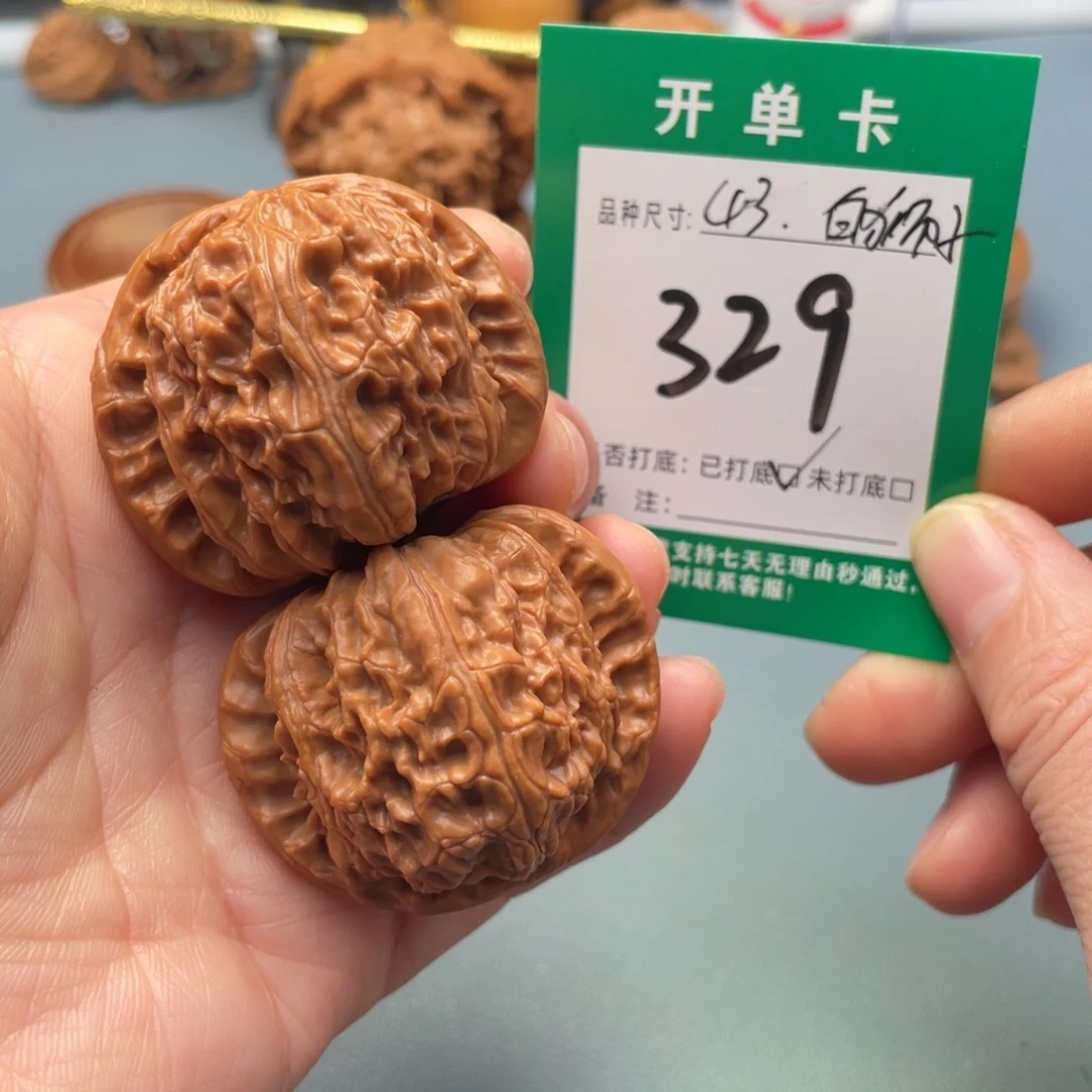 把件文玩核桃文玩核桃