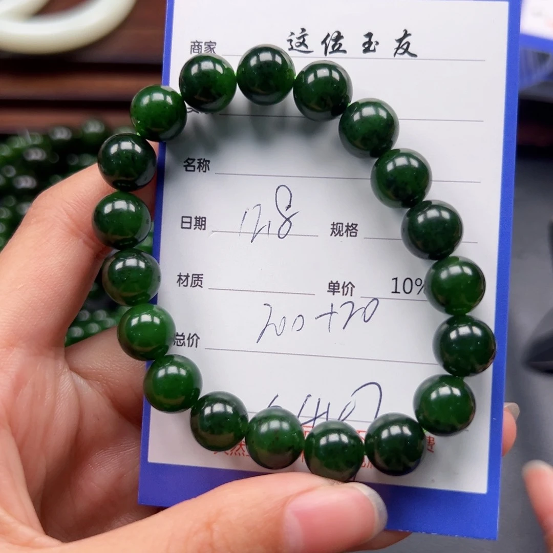 未镶嵌手串和田玉