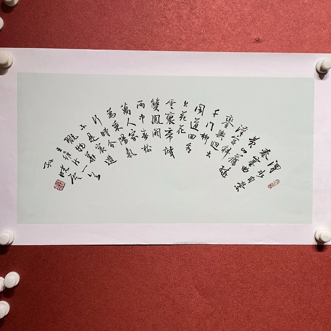 书法渭水直播大漏