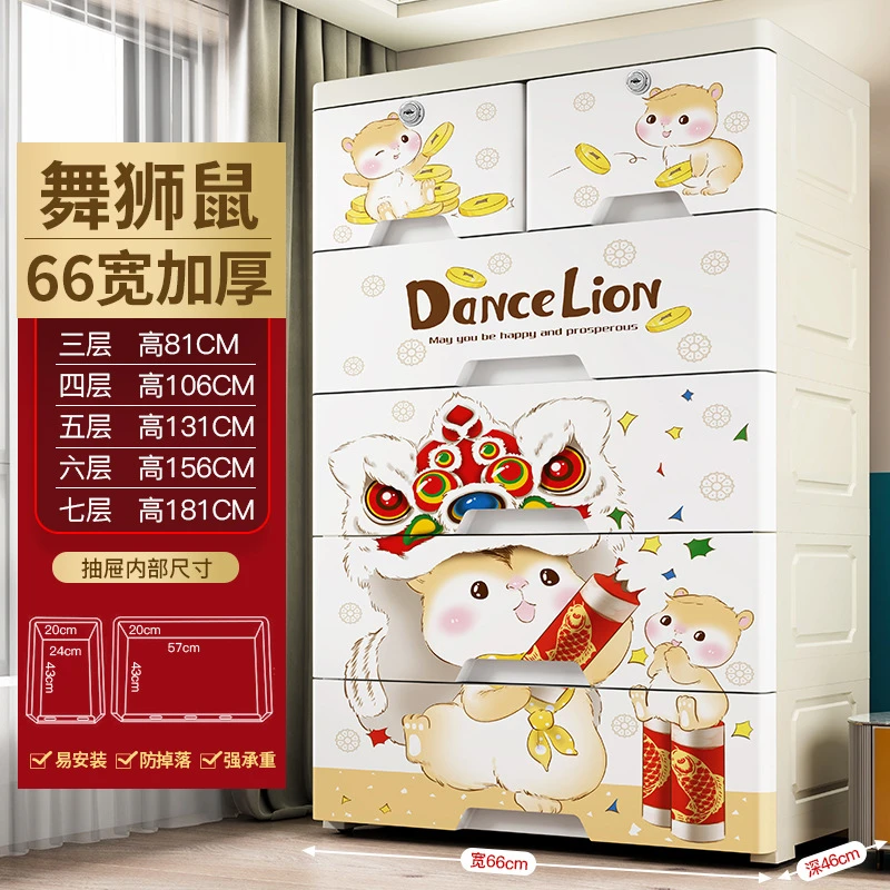 特大号塑料卡通收纳柜抽屉式储物柜婴儿童玩具整理柜衣柜加厚