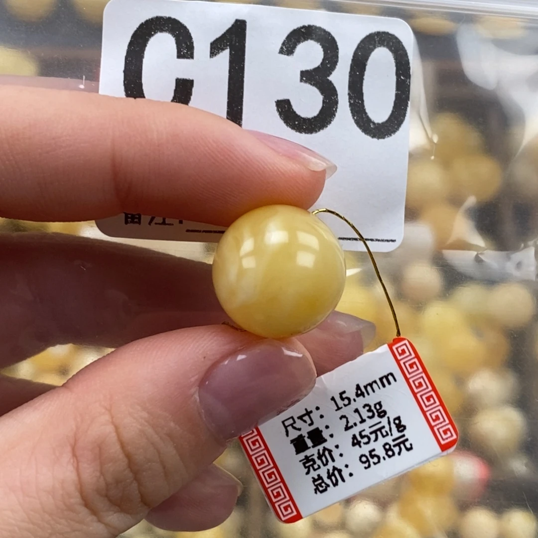 琥珀未镶嵌珠宝奇石