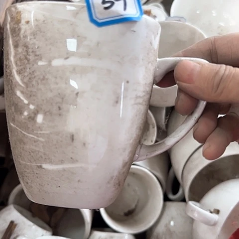 瓷片国营厂库存微瑕59