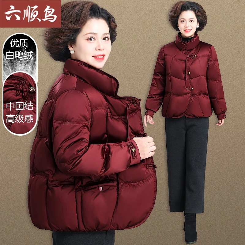 新中式妈妈冬装羽绒服短款奶奶喜服婚宴上衣中老年人冬季外套女款