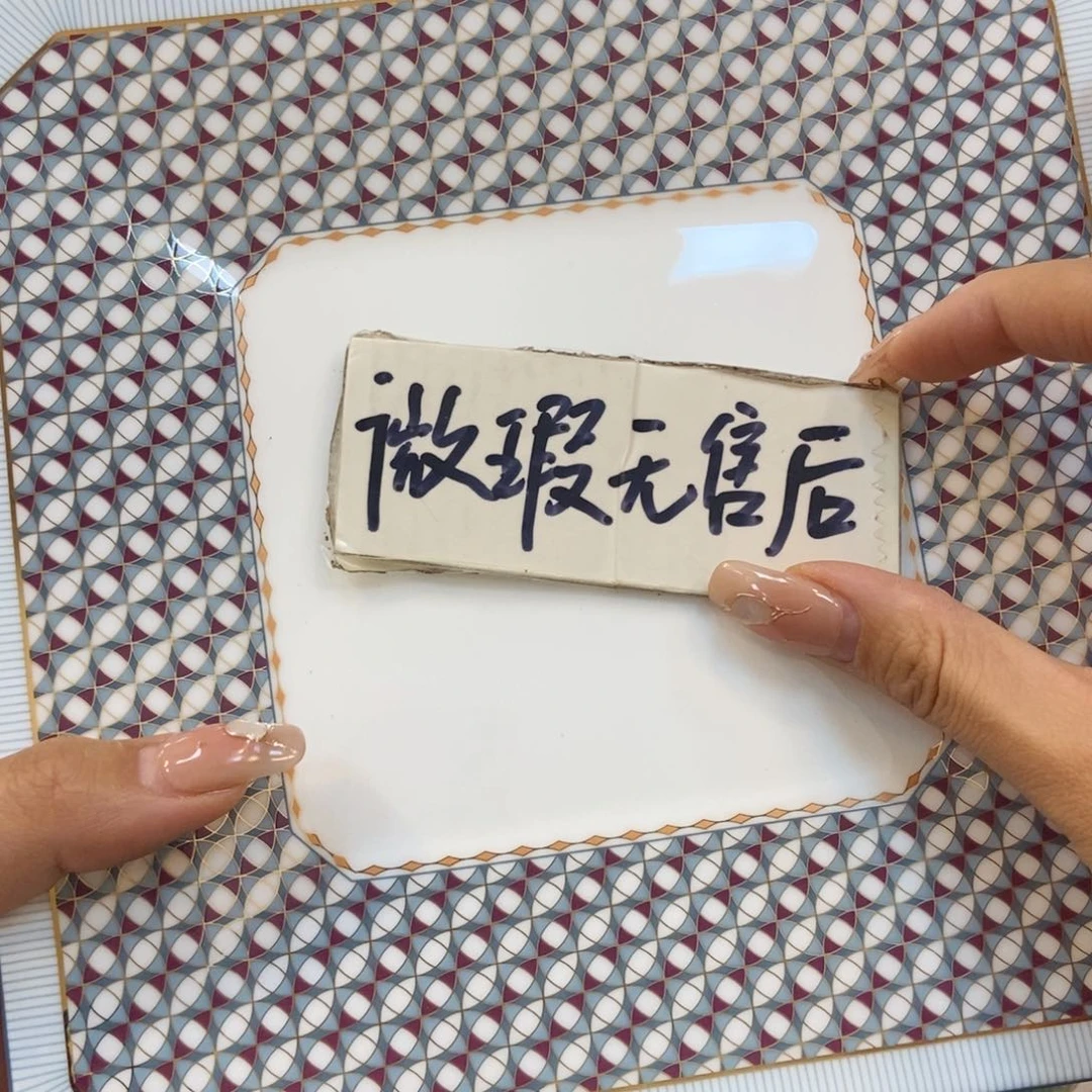 瓷片两单包邮………………………………