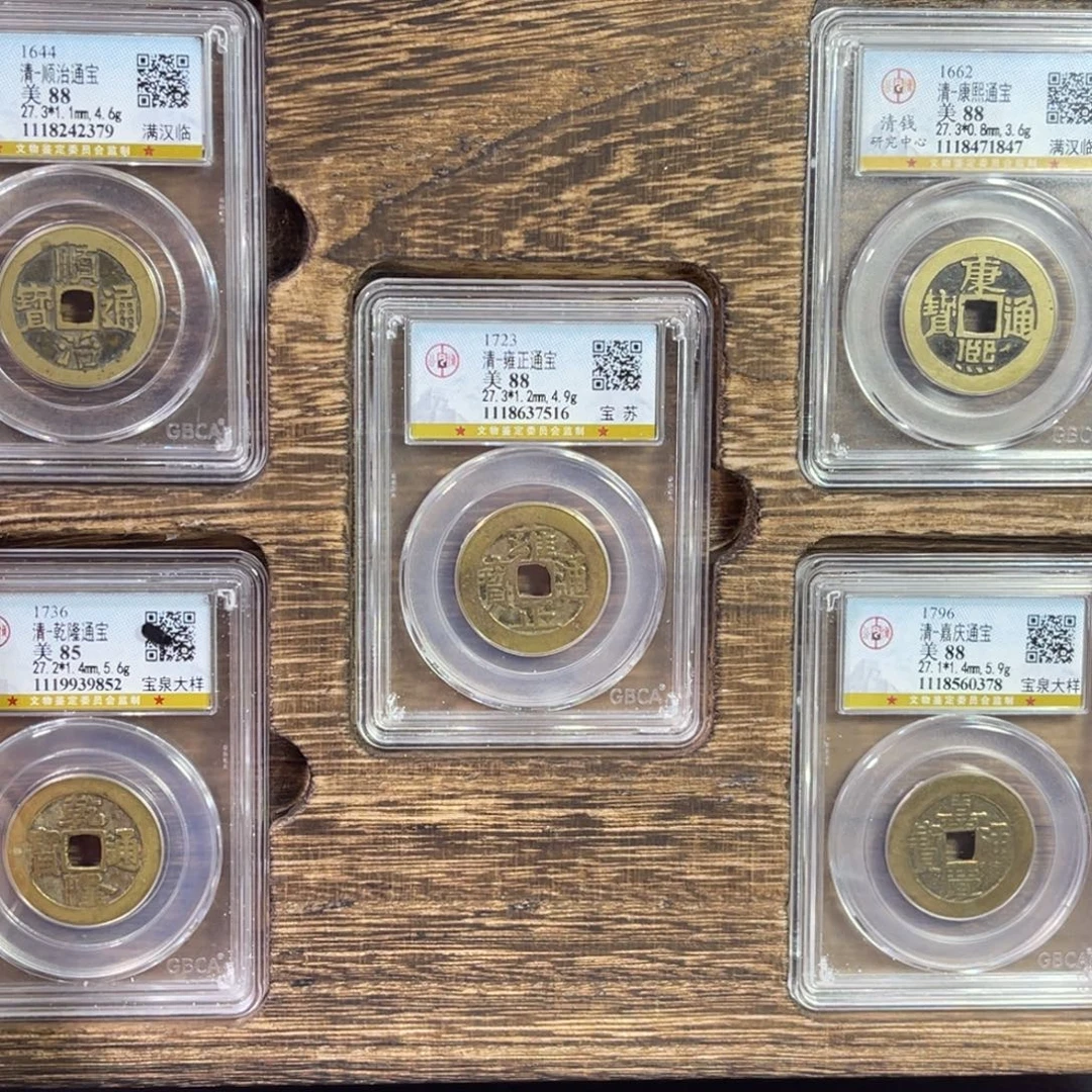 铜27加双喜临门大样五帝一套。。。。h