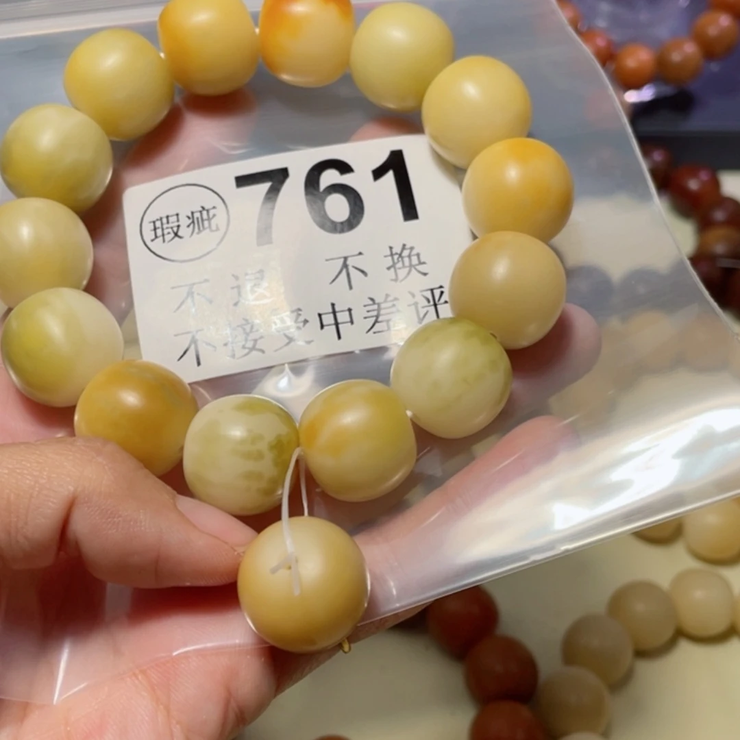 【闪购商品】白玉菩提吊坠清**茉菩提