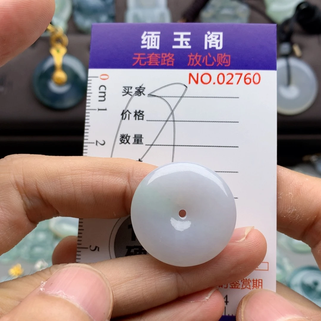 翡翠未镶嵌颈饰吊坠