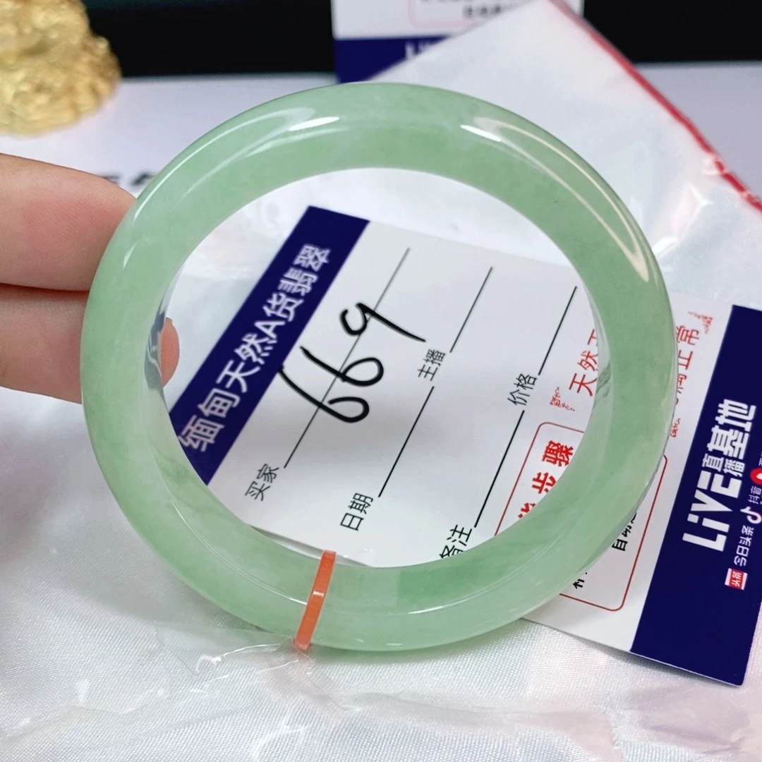翡翠手镯未镶嵌54 天然缅甸a货翡翠