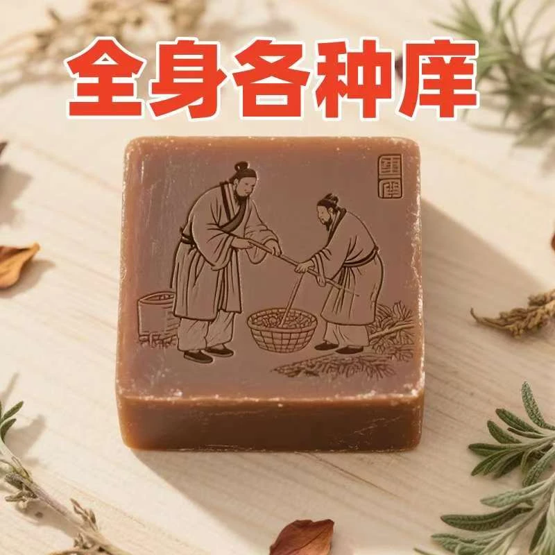 【香港炉甘石】全身适用纯植物外用男女通用
