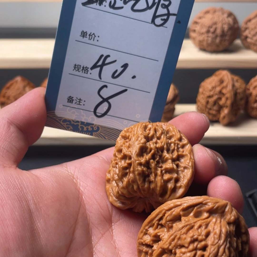 文玩核桃吊坠白*八号