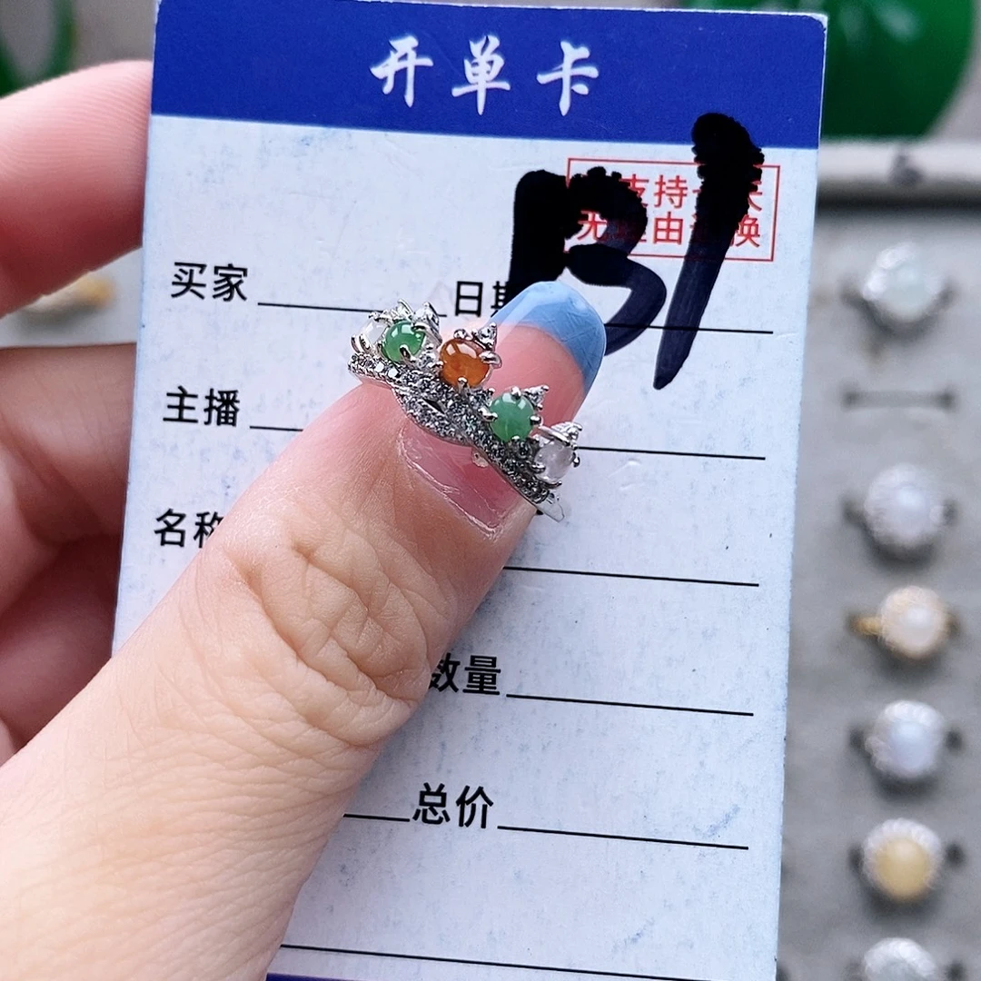 翡翠未镶嵌戒指戒指