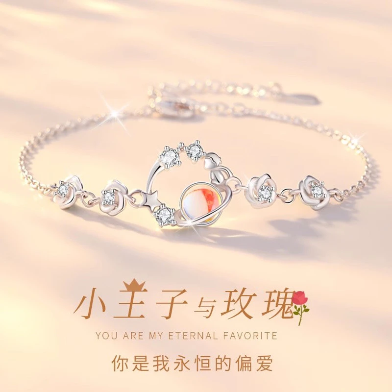 925银手链  小王子与玫瑰首饰原创七夕情人节礼物送女朋友老婆