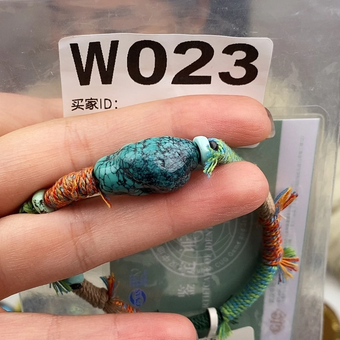 绿松石未镶嵌原矿