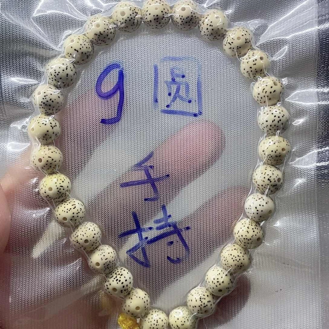 星月菩提吊坠9999