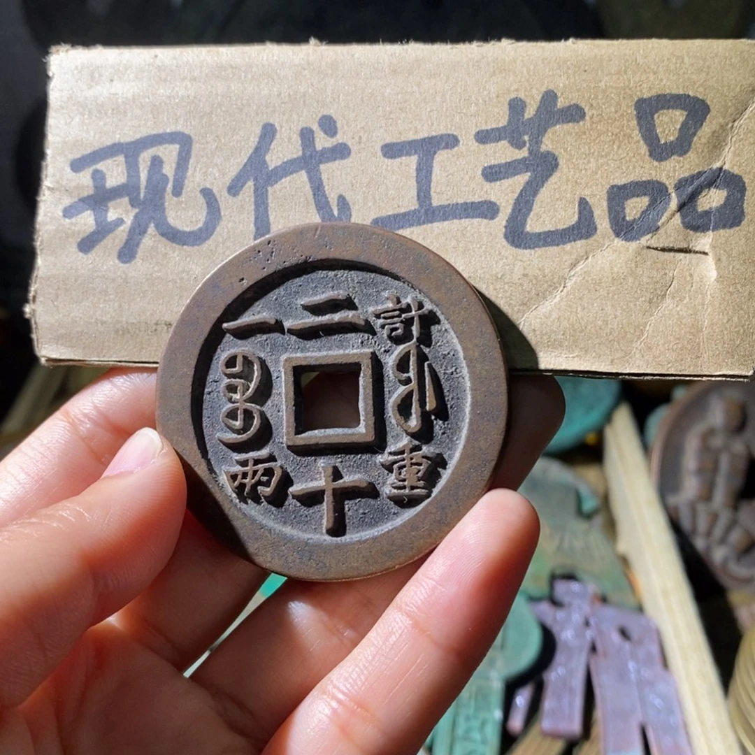 铜现代工艺设计一个咸丰