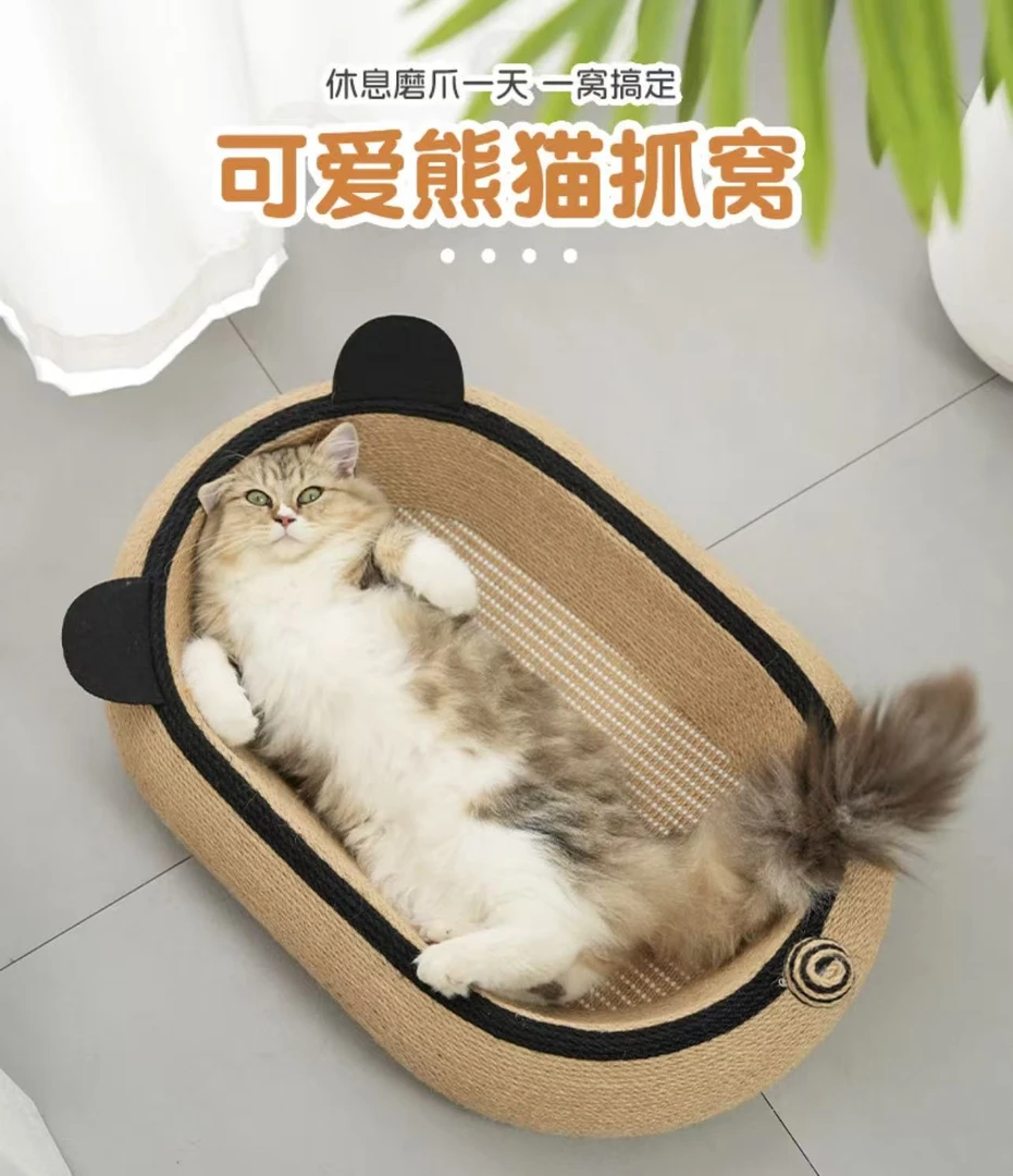 黑耳垫子剑麻猫抓板猫窝一体四季通用耐磨不掉屑猫咪磨爪神器