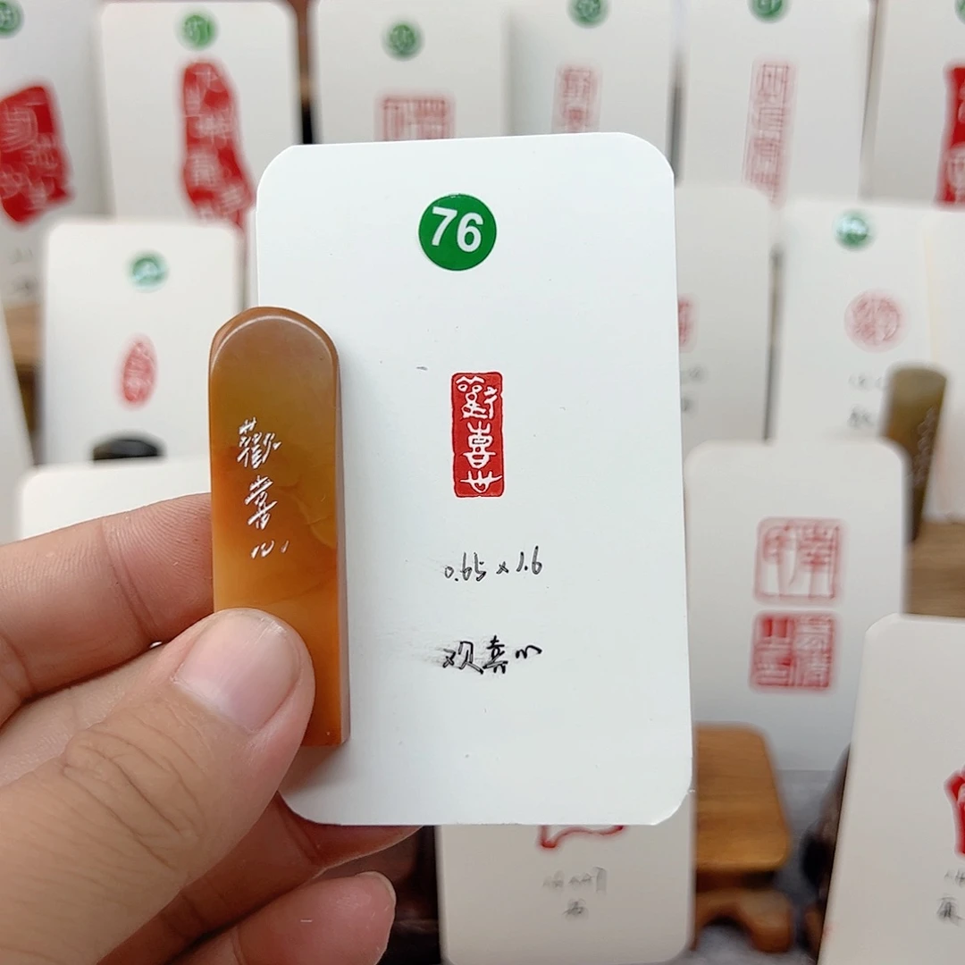 老挝石印石欢喜心
