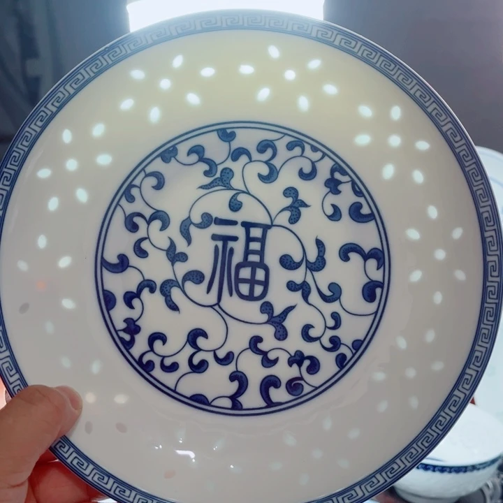 青花玲珑8寸窝盘福字