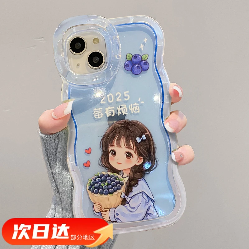 好柿发生女孩适用苹果16pro手机壳15可爱防摔14隐形双支架13硅胶x