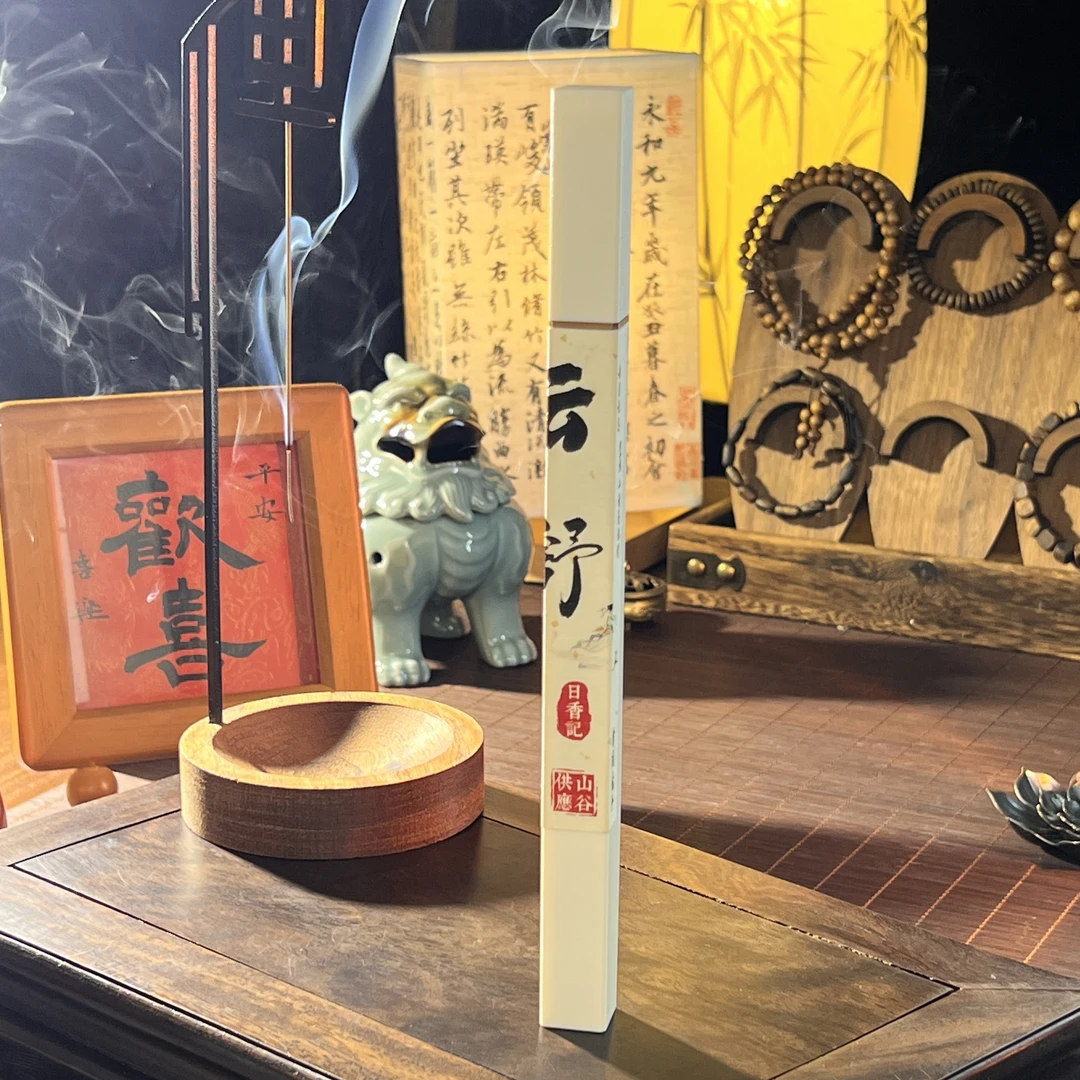 【云舒】香港壳子天然沉香家用线香室内香薰