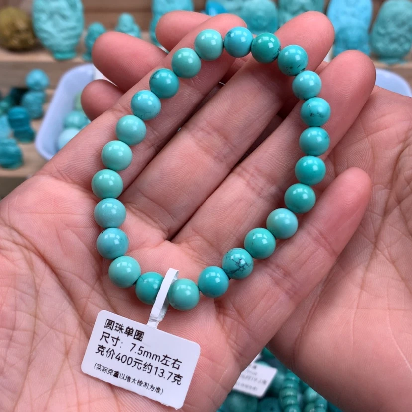 【闪购商品】绿松石圆珠手串7.5mm未镶嵌