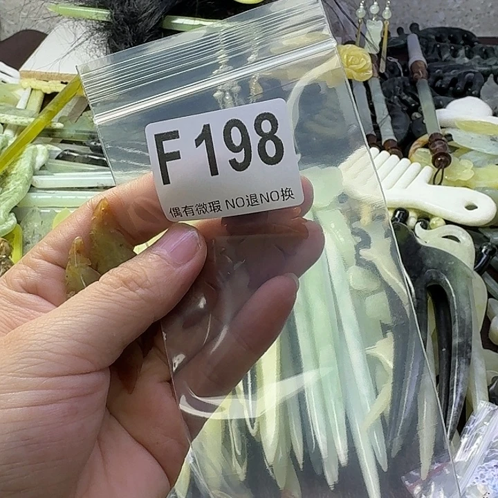 西***馆合金蛇纹石玉发饰