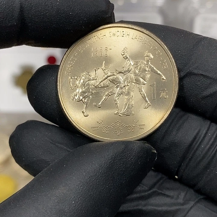 铜广西纪念币一枚，如图